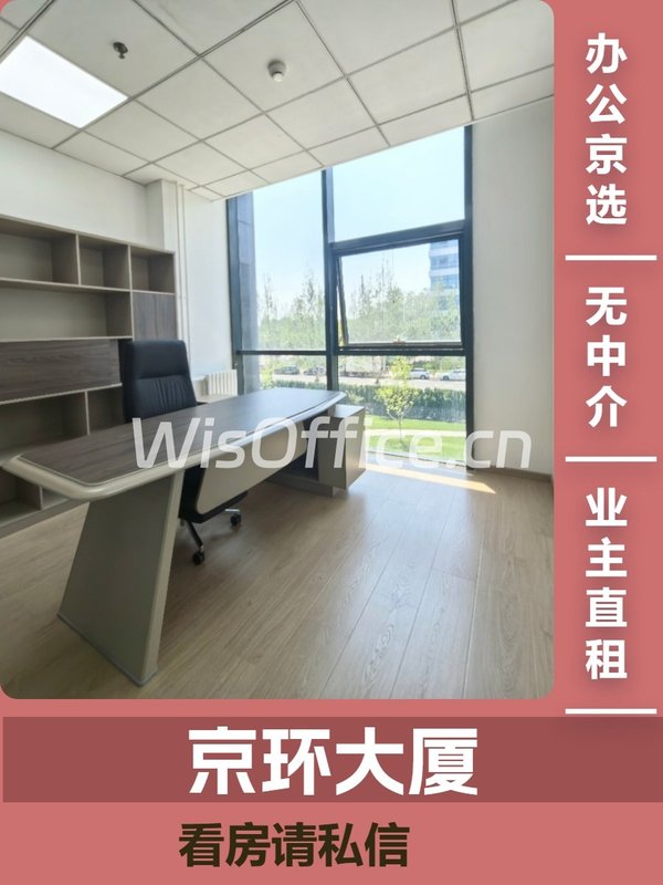 🌟南向窗景，我的城市氧吧工作室 - 首图