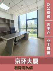 🌟南向窗景，我的城市氧吧工作室 - 缩略图 1