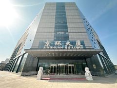 朝阳关庄｜110平南向办公 - 缩略图 2