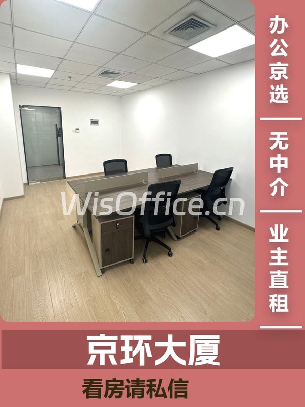 🌿窗边一束光，我的城市森林工作室 - 首图