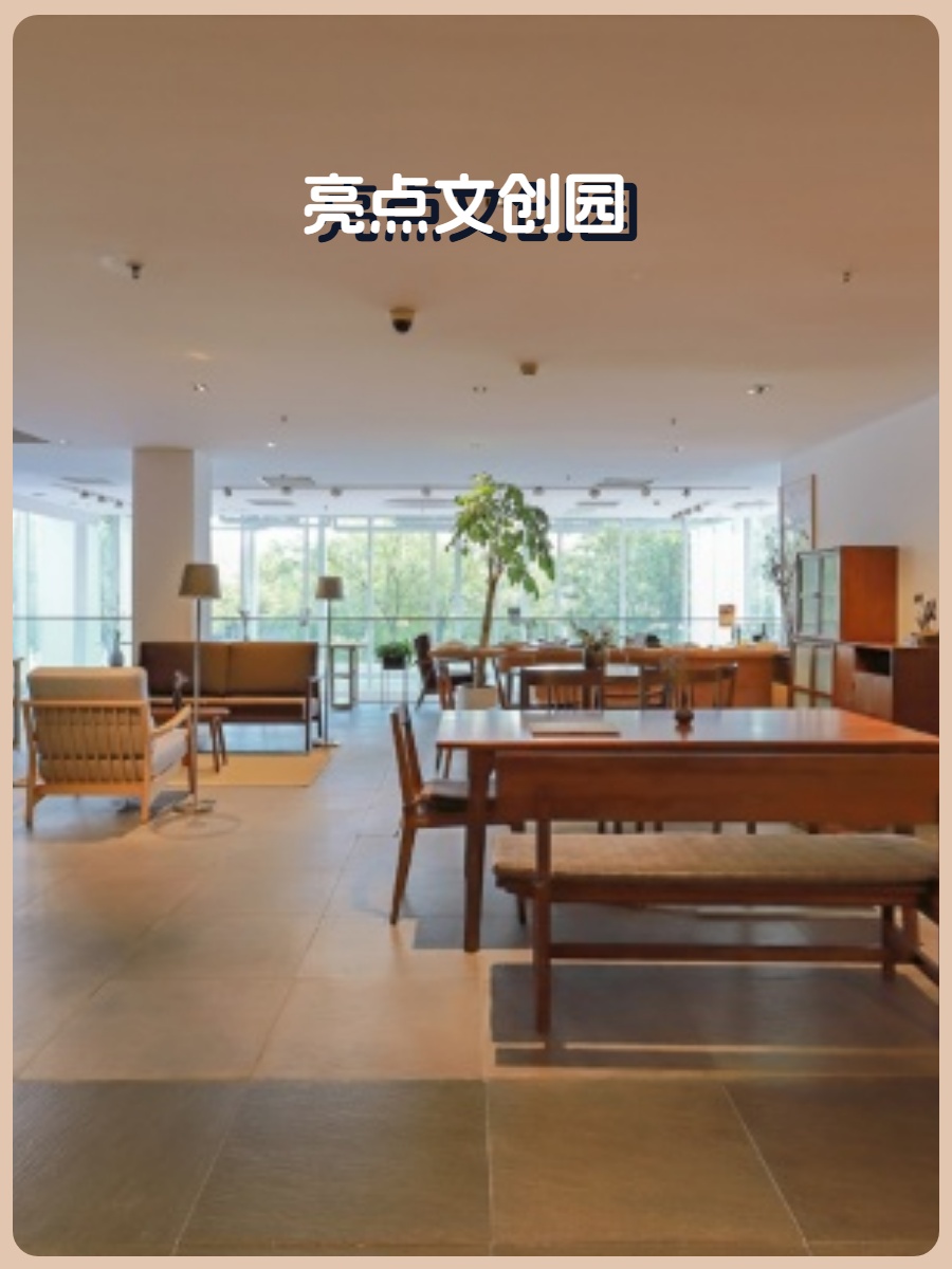 东四十条143平南向采光 落地窗带花园露台