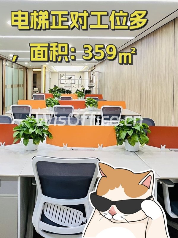 电梯正对工位多，CBD绿洲办公好 - 首图