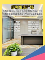 359平精装办公 正对电梯口 - 缩略图 1