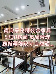 亿利生态广场470平生态办公 - 缩略图 1