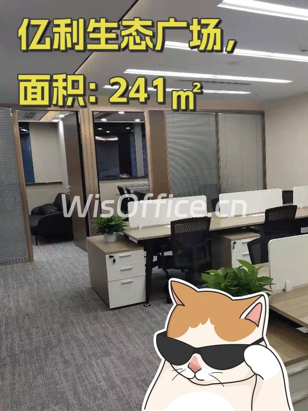 生态景观办公，CBD核心优选 - 首图