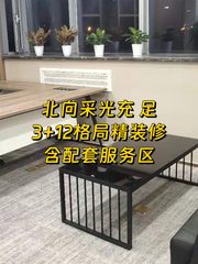 亿利生态广场241平生态办公 - 缩略图 1