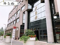 真房｜亿石复客 |60平｜9000元｜创意办公新选择 - 缩略图 4