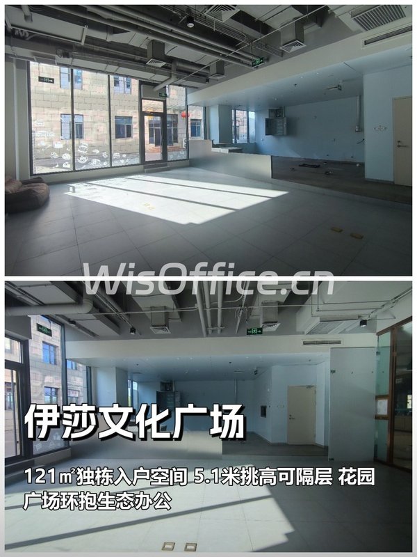 文创圈炸了！5.1米挑高LOGO位 - 首图