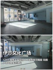 文创圈炸了！5.1米挑高LOGO位 - 缩略图 1