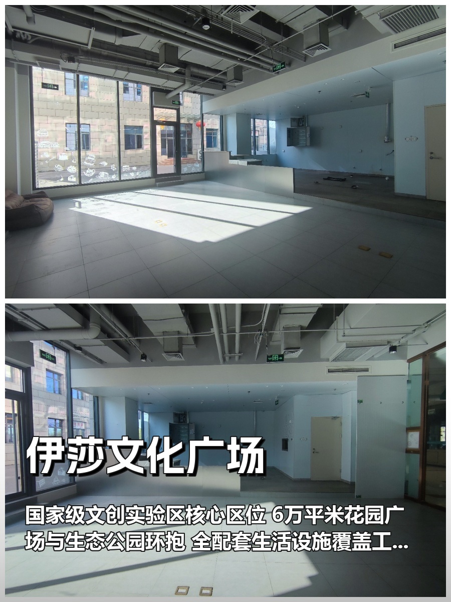 东四环如何重塑创意办公生态？