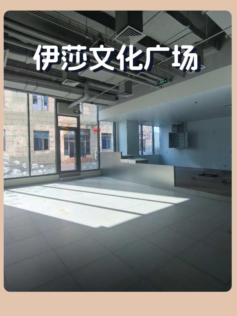 传媒公司必看：伊莎文化广场俩露台能办100人发布会