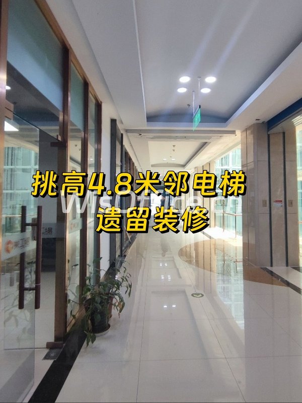 四惠文化园 挑高4.8米 邻电梯 - 首图