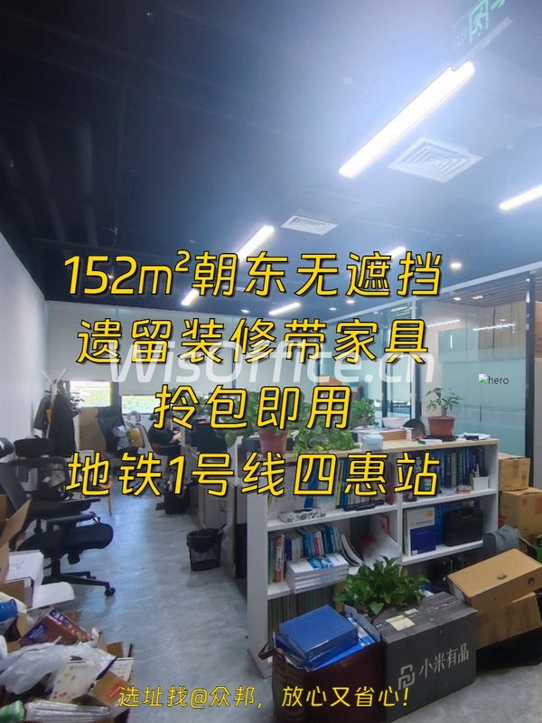 四惠 | 伊莎文化广场 | 文化园新选择？ - 首图