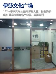 四惠文化园，租金低至一杯咖啡价 - 缩略图 1