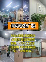 四惠文创园 拎包入驻超省心 - 缩略图 1