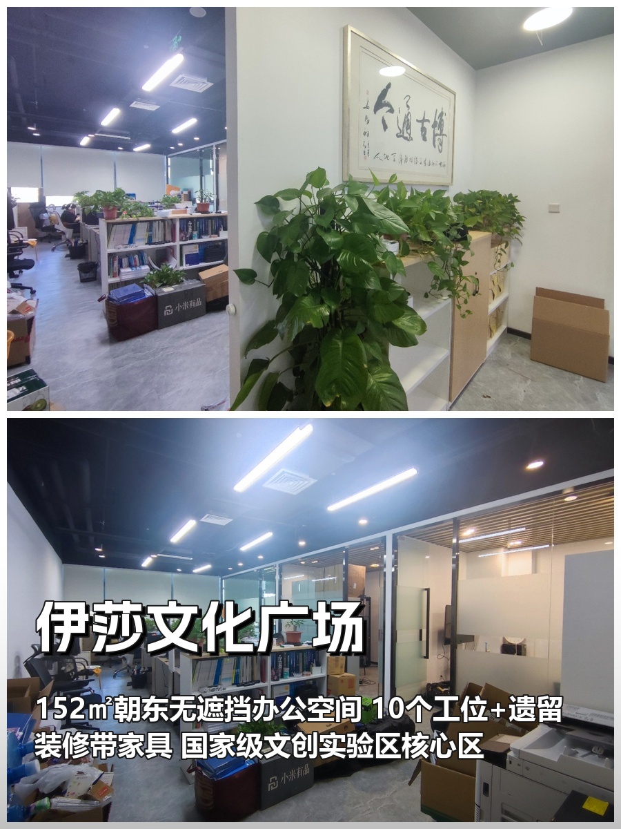 文创圈炸了！通惠河畔花园办公引爆灵感