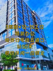 你可以不懂风水，但这栋楼必须看 - 缩略图 1