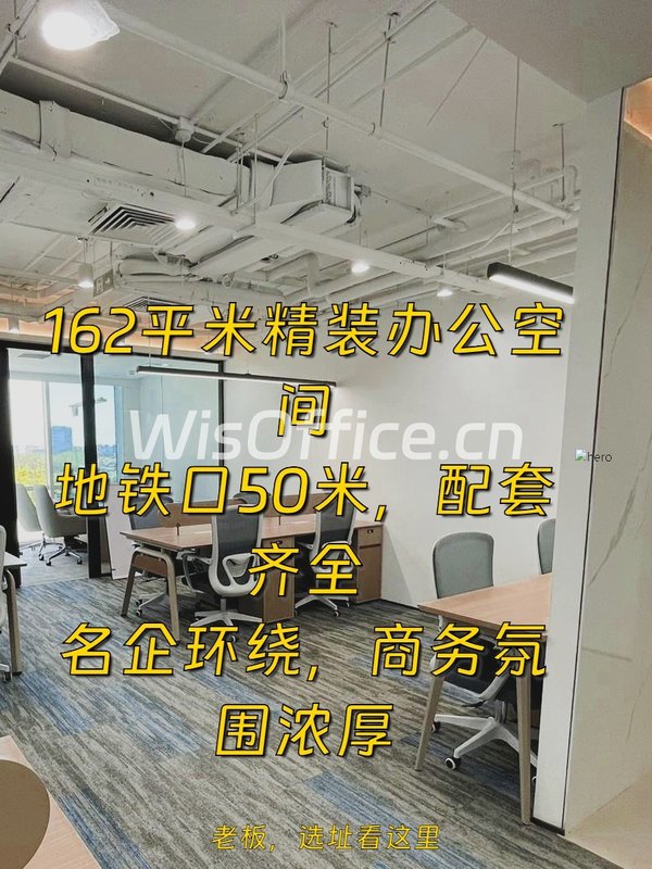 觉得办公室选哪都一样的，不必往下看 - 首图