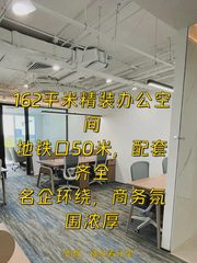 觉得办公室选哪都一样的，不必往下看 - 缩略图 1