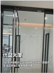 我跑了5年写字楼，优盛大厦的秘密我懂 - 缩略图 1