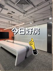 优盛大厦B座14工位精装即用 - 缩略图 1