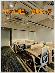 五道口现房 优盛大厦B座 10工位带隔断 - 缩略图 1