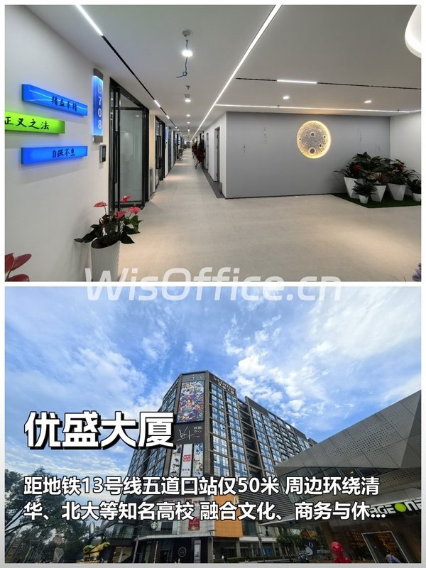 五道口如何持续吸引顶尖人才？ - 首图