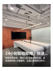 24小时即租即用，快速启动业务 - 缩略图 1