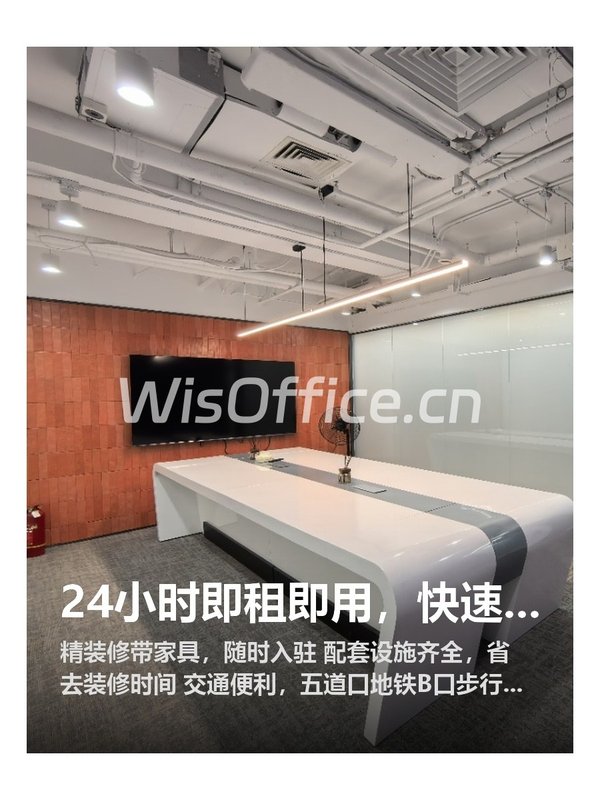 24小时即租即用，快速启动业务 - 首图