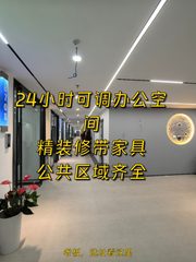 初创团队怕押三付一怎么办 - 缩略图 1