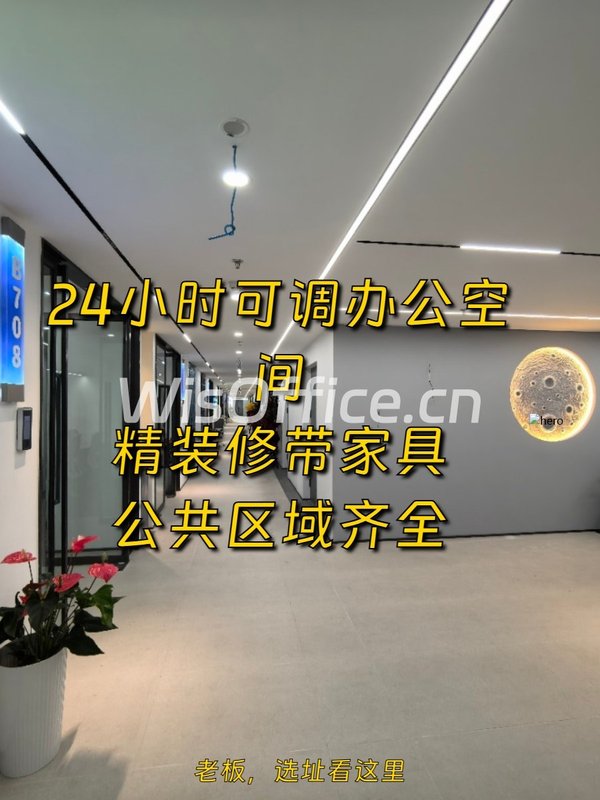 初创团队怕押三付一怎么办 - 首图