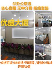 五道口新地标，打工人的朝南梦想 - 缩略图 1