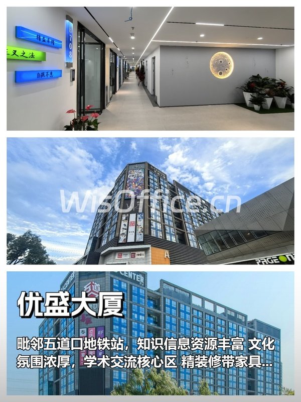 五道口眼红！文化宝地办公新选择 - 首图