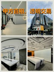 真房｜优盛大厦 | 300平 | 3.1万 | 这价格你敢信？ - 缩略图 1