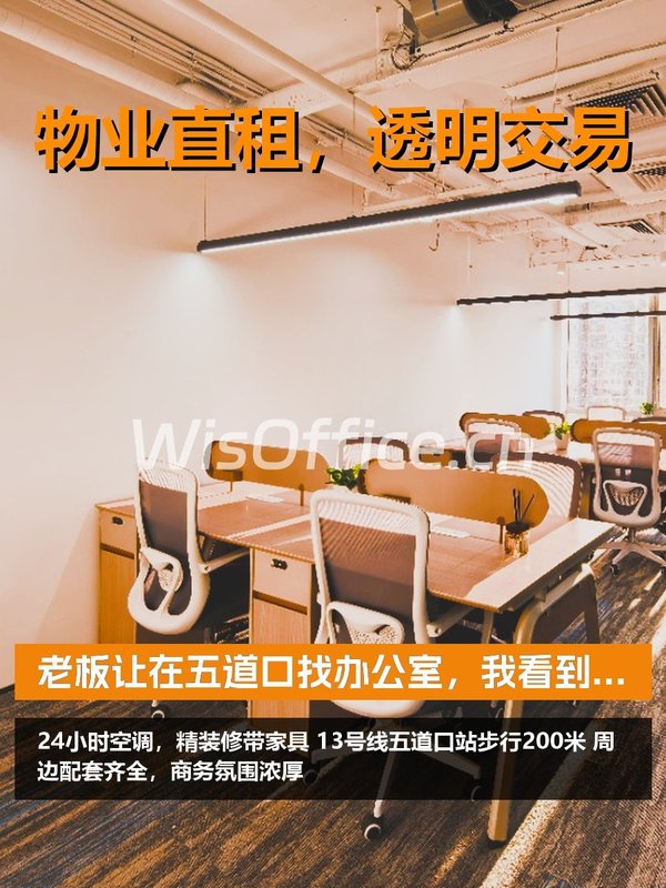 今天来看房，优盛大厦的落地窗太赞了 - 首图