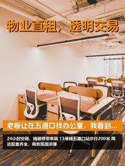 今天来看房，优盛大厦的落地窗太赞了 - 缩略图 1