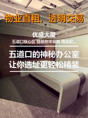 🌟在五道口的光影里，我的创意工作室 - 缩略图 1