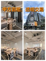 五道口优盛大厦 24h空调 精装带家具 - 缩略图 1