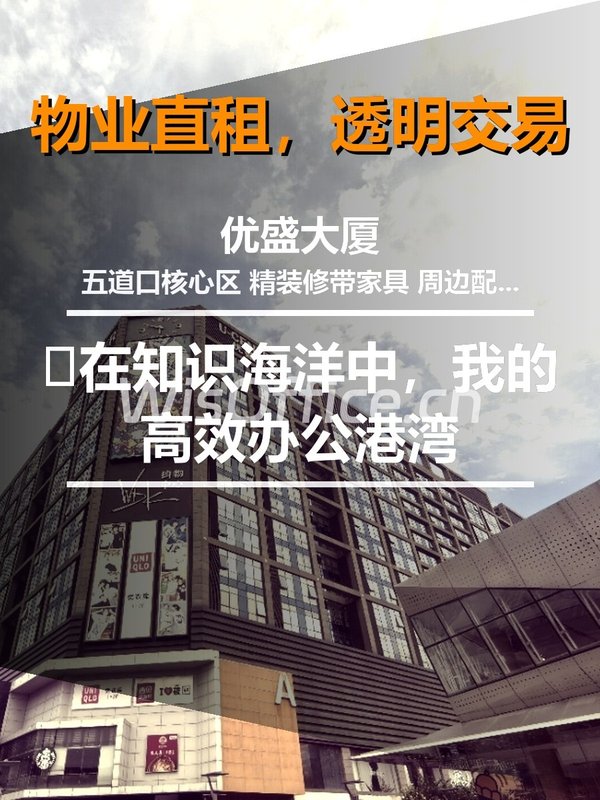 🌟在知识海洋中，我的高效办公港湾 - 首图