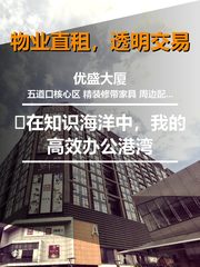 🌟在知识海洋中，我的高效办公港湾 - 缩略图 1