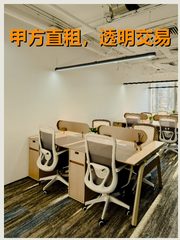 真房｜优盛大厦 |100平｜3.1万｜五道口宝藏地？ - 缩略图 1