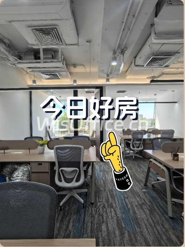 优盛大厦B座B 14工位精装带家具 - 首图
