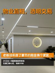 换到优盛大厦，每年省下50万租金 - 缩略图 1