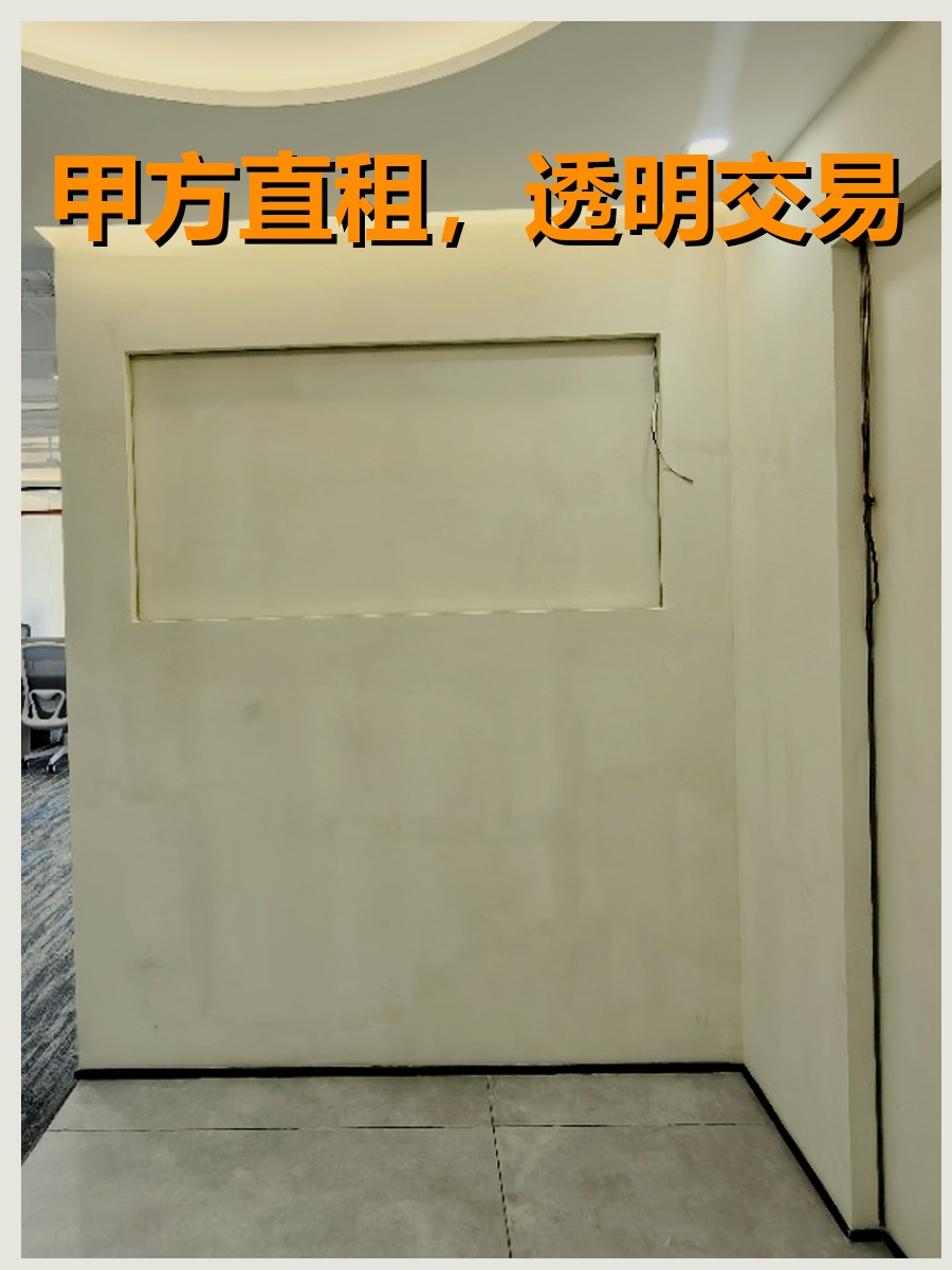 五道口 | 优盛大厦 | 办公新领地？