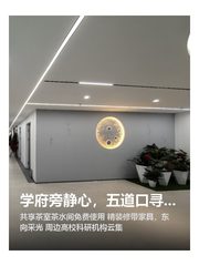 学府旁静心，五道口寻远 - 缩略图 1