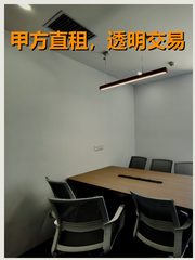 五道口现房 优盛大厦14工位 精装带家具 - 缩略图 1