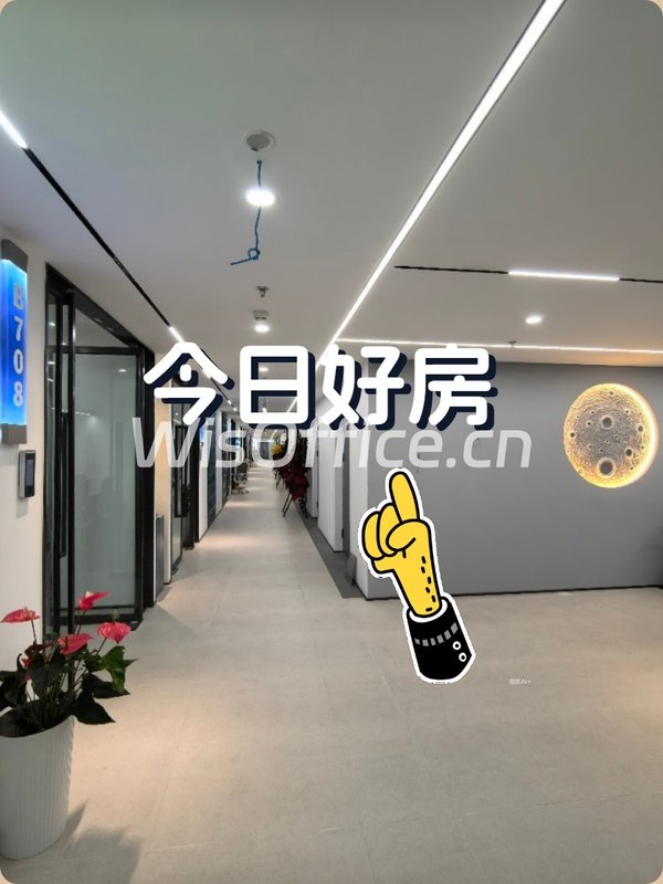 优盛大厦14工位精装带家具 - 首图