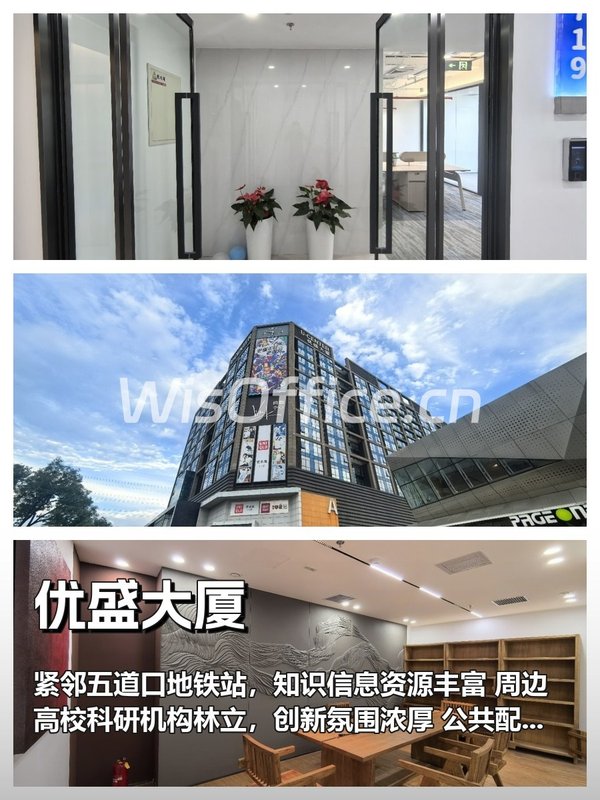 学府旁静待，五道口潜力深藏 - 首图