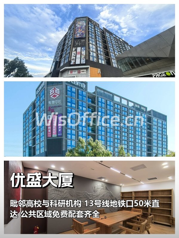 五道口企业必看：静待繁华中的成长福地 - 首图