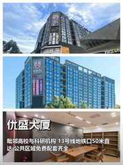 五道口企业必看：静待繁华中的成长福地 - 缩略图 1